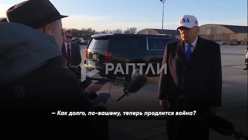 Trump's 'War' Comment Fuels Iran Tension Debate