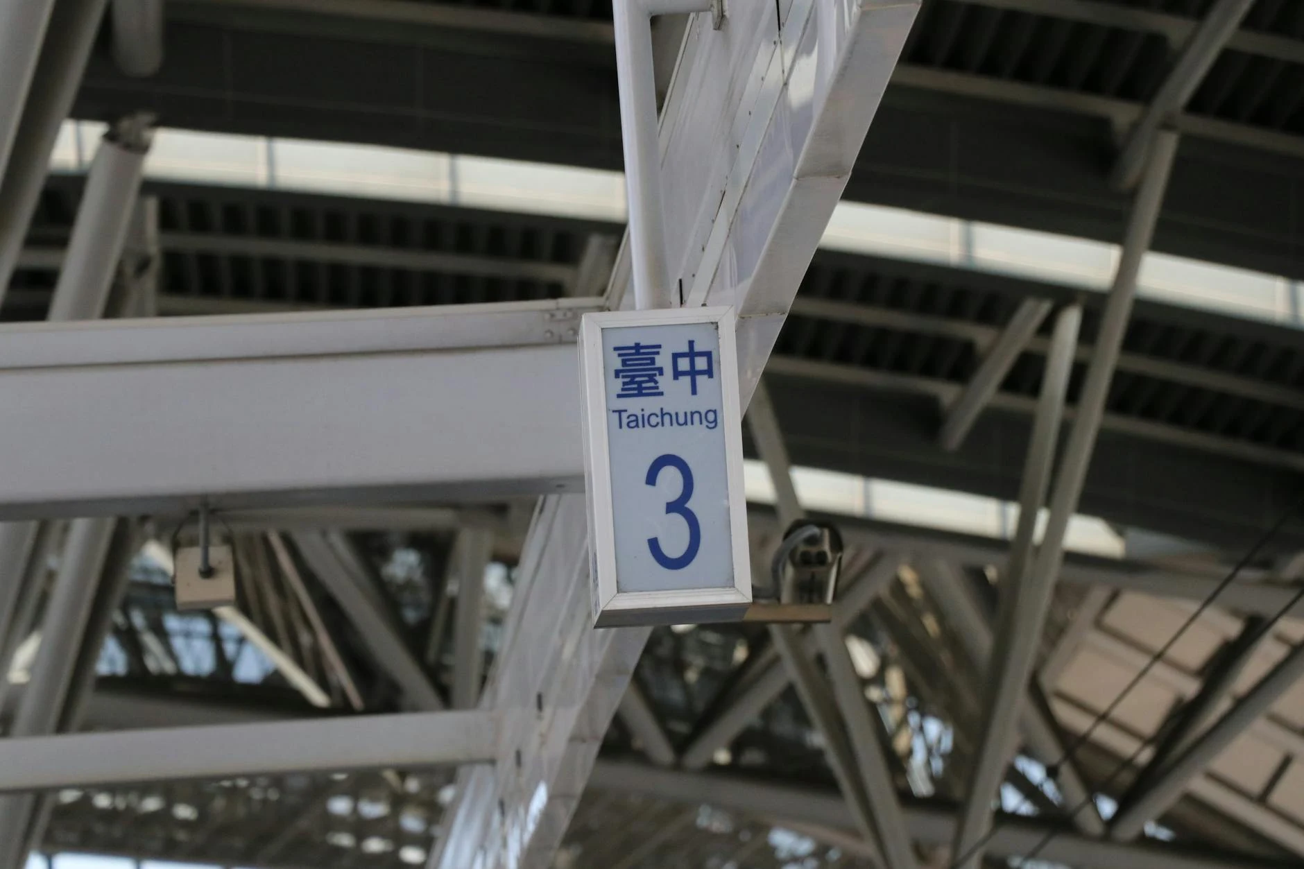 Hypersonic Fattah-2: Can Arrow-3 Intercept It?