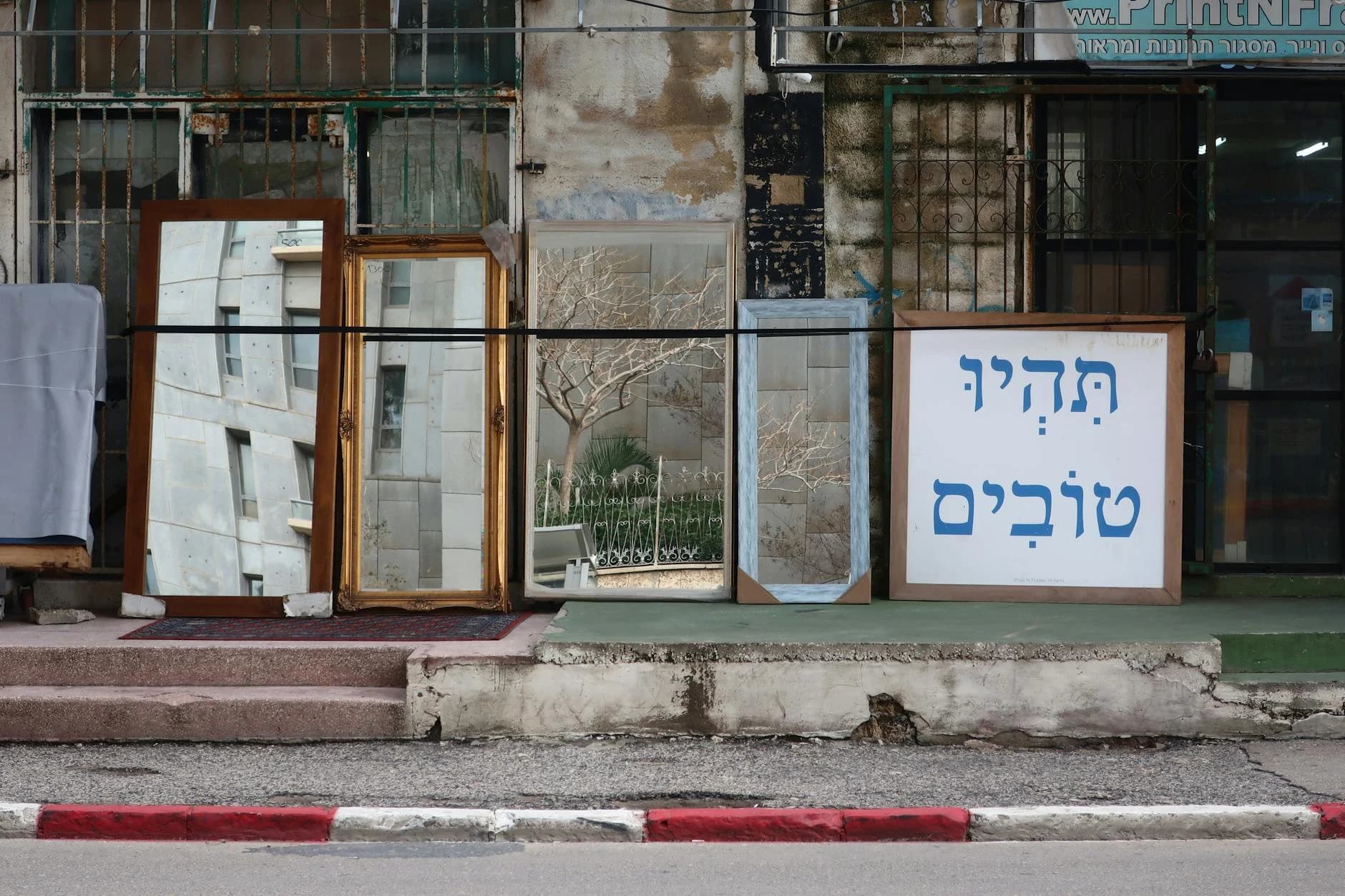 Israel's Dahiyeh Strikes: Impact on Beirut