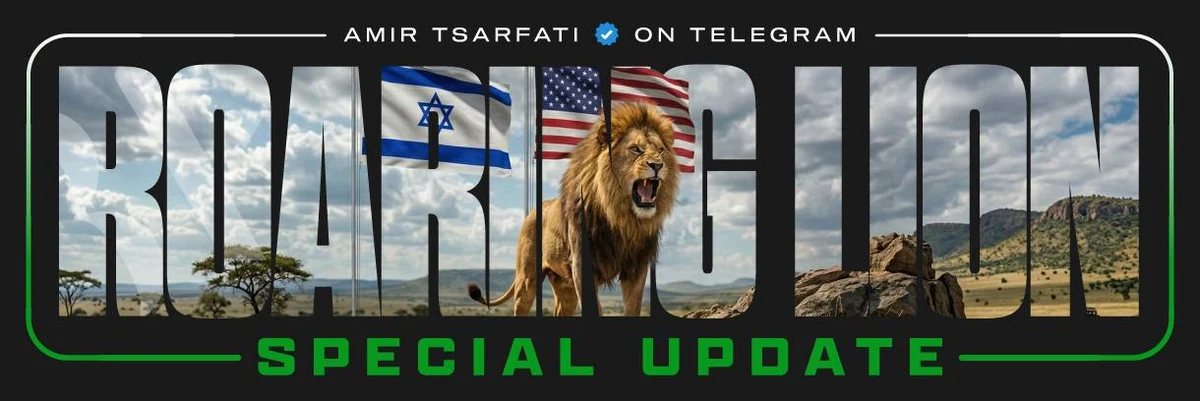 Iran Opposition Reports