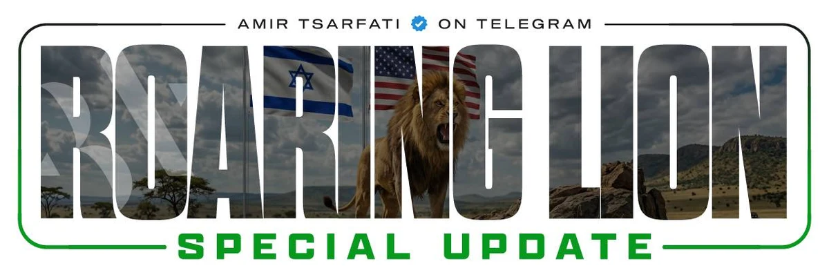 Tehran Police Hq Destroyed